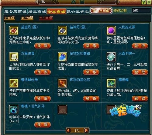 现在的女生都喜欢玩什么？